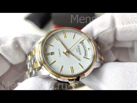 Видео: Tissot T-Classic Automatics III Day Date Classic Men's Watch | Классические Швейцарские Мужские Часы