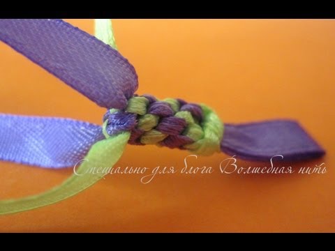 Видео: Браслет из атласных ленточек