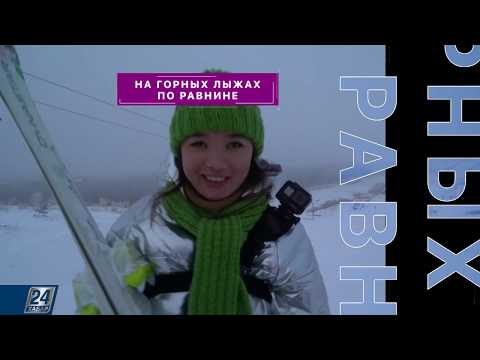 Видео: Как и где можно отдохнуть в Петропавловске | Большие города