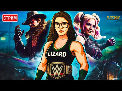 Видео: 🔴СТРИМ | ХЭЛЛОУИН! КОНФЕТЫ ИЛИ В ЛОББИ | CALL OF DUTY MOBILE  #codm #codmobile