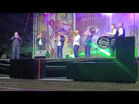 Видео: Етрополската духова музика - гр.Свищов
