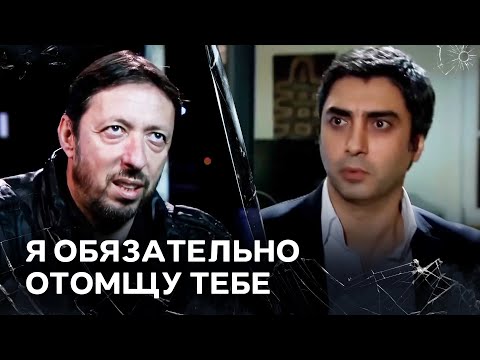 Видео: Взамен За Лейлу — Жизнь Зазы | Полат Алемдар
