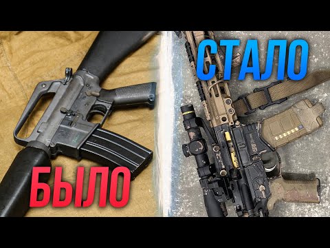 Видео: Каким был и каким стал страйкбол