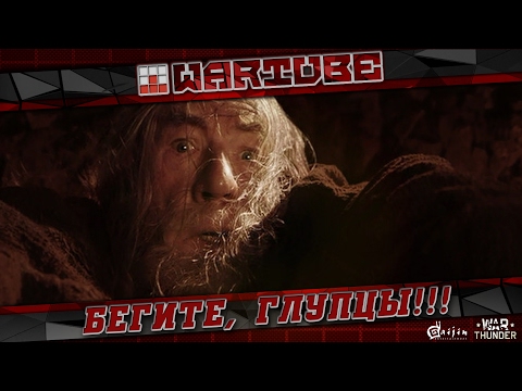 Видео: ЗВЕЗДА СМЕРТИ НА ГУСЕНИЦАХ | War Thunder