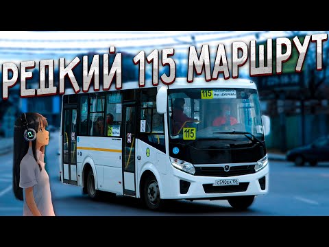 Видео: 115 (Перхоровича -  Дубрава)