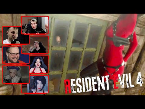 Видео: Реакция Летсплейщиков на Аду Вонг | Resident Evil 4 Remake