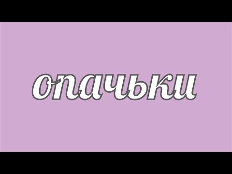 Видео: Как подготовить файл на плоттер, фрезу в кореле