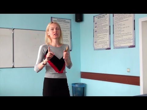 Видео: Договор