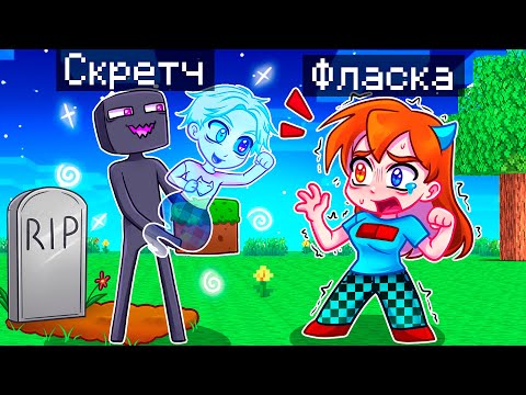 Видео: 😨 Майнкрафт но Я ВСЕЛЯЮСЬ В МОБОВ Используя СЛОМАННЫЙ МОД!