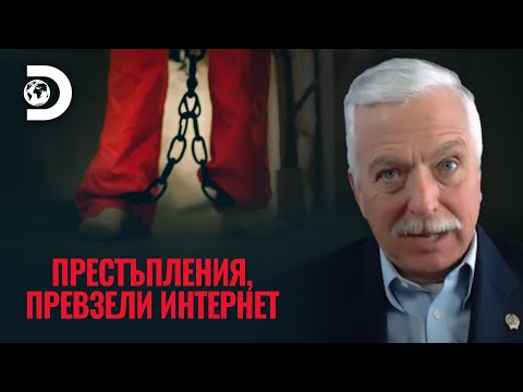 Видео: Затворници избягват от затвора | Престъпления, превзели интернет