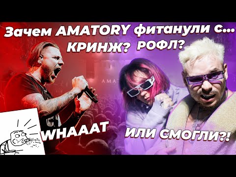 Видео: #CORE-ОБЗОР I ГДЕ ОНИ БЫЛИ РАНЬШЕ?! I ОЧЕНЬ НЕОЖИДАННЫЙ ГОСТЬ В МЕТАЛЕ I RAM&KOMMO - STARSCREAM