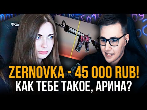 Видео: КЕЙС В КСГО ОПРЕДЕЛИТ РАЗМЕР ДОНАТА 6