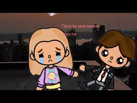 Видео: 5 серия прости мне милая прости 