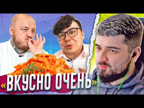 Видео: HARD PLAY РЕАКЦИЯ СУПЕР СТАС - ДАНИК СТАЛ КОРЕЙЦЕМ! ПРОБУЕМ КОРЕЙСКУЮ ЕДУ