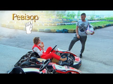 Видео: Развлекательный комплекс Халабуда – Ревизор 10 сезон в Черновцах – 25.11.2019