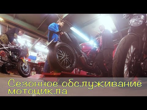 Видео: Сезонное обслуживание мотоцикла Ducati Diavel в Desmoservice. Разговоры с мастером.