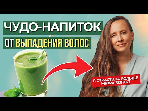 Видео: Я реально лысела… пока не поняла это