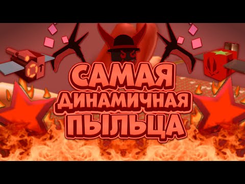 Видео: САМАЯ ИНТЕРЕСНАЯ ПЫЛЬЦА В СИМУЛЯТОРЕ ПЧЕЛОВОДА!!! КАК ПРАВИЛЬНО СТАКАТЬ СКОРЧИНГ🤯