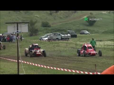 Видео: Автокрос Златоклас 2017 Хоби ТВ