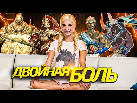 Видео: 10 АДСКИ СЛОЖНЫХ ПАРНЫХ БОССОВ В ИГРАХ
