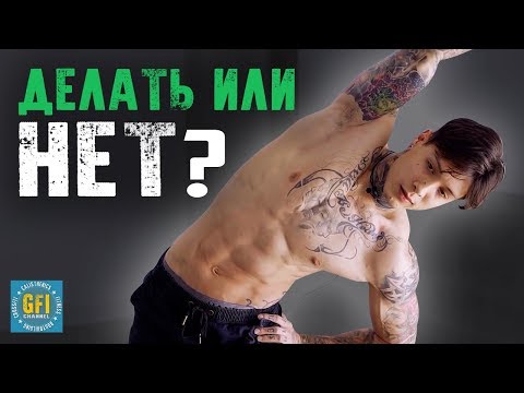 Видео: НЕ делайте ЭТОГО перед тренировкой!