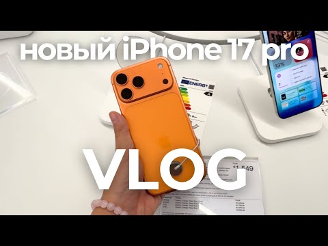 Видео: VLOG: Новый iPhone 17 Pro Max 📱 | Прогулка по Мдине + новые пирсинги | Malta Vlog