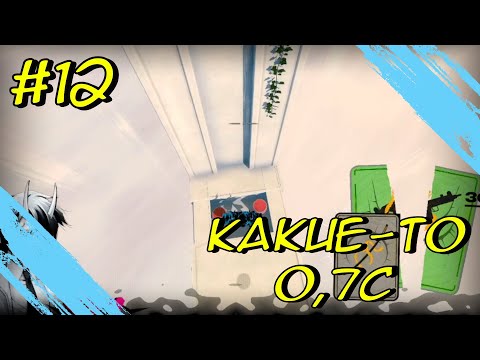 Видео: Не хватает совсем чуть-чуть  | 100% прохождение | Neon White | #12