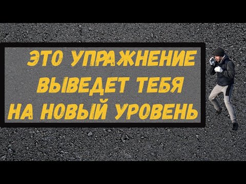 Видео: Большинство боксеров делает бой с тенью неправильно....