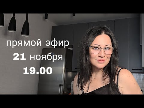 Видео: Меняю промахи на опыт для идеального вязания @yakovlevaknit