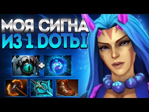 Видео: МОЯ СИГНАТУРКА ИЗ 1 ДОТЫ? АНТИМАГ ТОП КЕРРИ 7.37🔥ANTI MAGE DOTA 2
