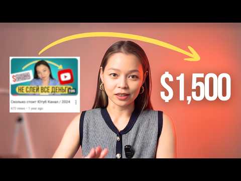 Видео: YouTube вместо рекламы: как одно видео привело клиентов на $1500