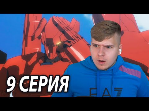 Видео: Кто это?! 😱 Оверлорд 9 серия 4 сезон | Реакция на аниме