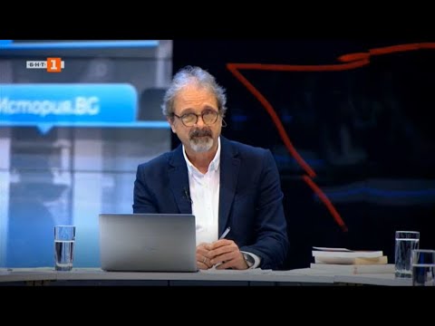 Видео: Труд и отдих - всекидневният социализъм, "ИСТОРИЯ.BG" - 12.12.2022