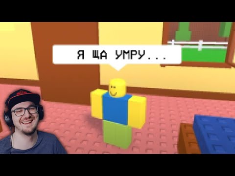 Видео: НУЖНО БОЛЬШЕ ЭНЕРГИИ.. ► Roblox leafxup ( Роблокс ) | Реакция