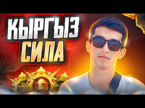 Видео: КИНО БАШТАЛДЫ ДОСТОР КИРГИЛЕ  ОЮНДУ УЗОЙЛУ