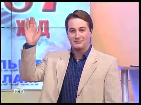 Видео: Золотой ключ (26.05.2007) 460 тираж