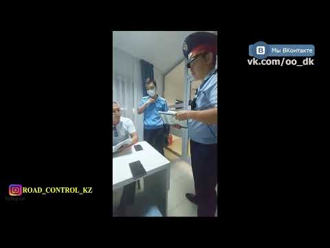 Видео: В ДЕЛО С ОЛЕСЕЙ ВМЕШАЛСЯ ПРОКУРОР  ДК АТЫРАУ