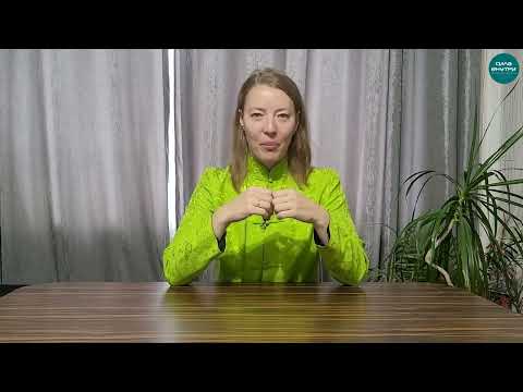 Видео: УРОК 1. НАЧНЕМ ПОГРУЖЕНИЕ  В МИР ТАЙЦЗИЦЮАНЬ!