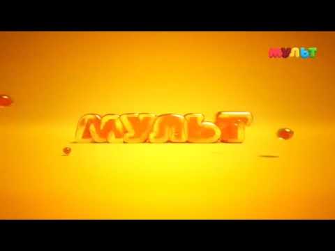 Видео: (Растянутое изображение до 16:9) 9 минут профилактики (Мульт, 2015)