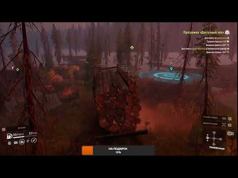 Видео: карта Мичиган. лес, лес, лес