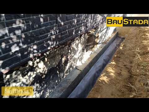 Видео: Дренаж подвала - Полный комплекс работ под ключ 