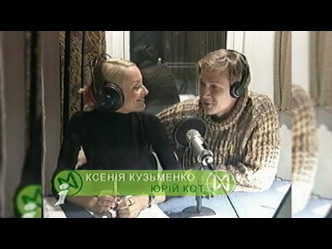 Видео: «Міс Світу. Ти обираєш», Реклама + Анонси - Інтер [02.12.2002]