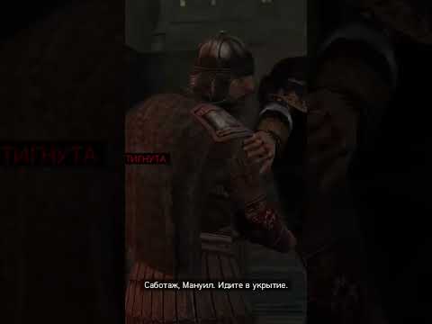 Видео: Прохождение Assassin's creed Revelations