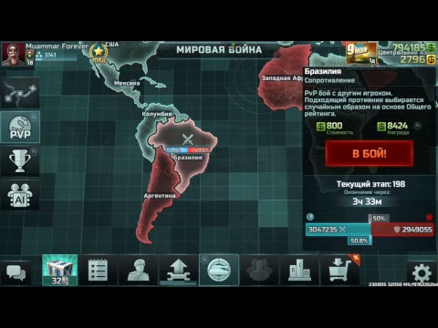 Видео: дорожное радио