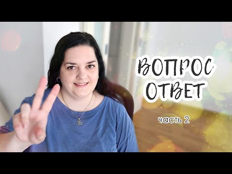 Видео: ВОПРОС - ОТВЕТ . часть 2 . Вязать большие изделия и не перегорать, что такое росток, планирование.