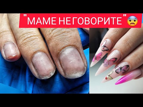 Видео: ХХL КОГТИЩЕЕ 😱 НАРАЩИВАНИЕ СТИЛЕТ🔪РОЗЫГРЫШ ОТ WOW NAIL KRIS💥