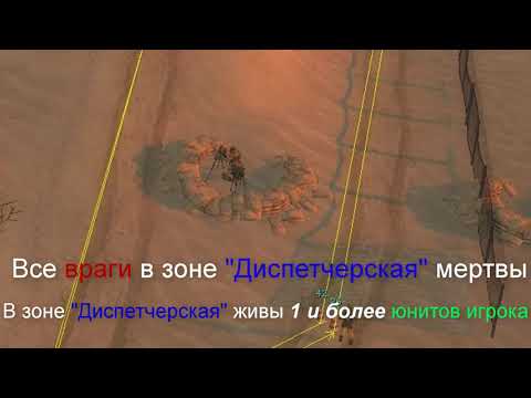 Видео: GEM Editor. Урок 11.2: Простая миссия