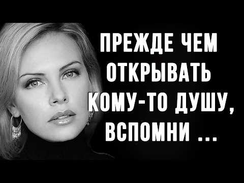 Видео: 38 ЛУЧШИХ ЖИЗНЕННЫХ УРОКОВ, после которых ты Никогда Не Будешь Прежним