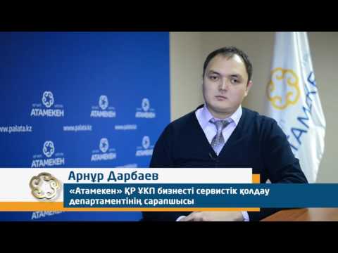 Видео: Тігін фабрикасы. Алматы