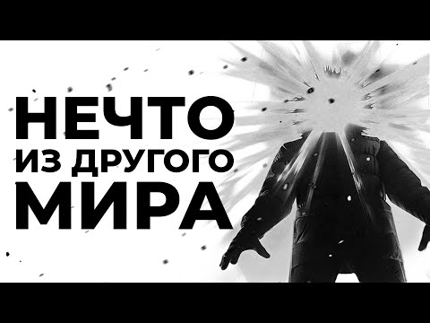 Видео: Кратко об The Thing